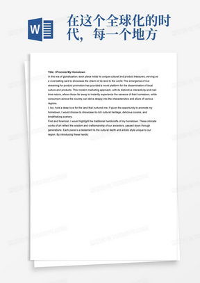 五年級綜合實(shí)踐勞動技術(shù)教案 組裝模型與手工藝品制作