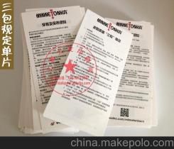 紙類印刷供應(yīng)商與批發(fā)市場概覽 價(jià)格、渠道與選擇策略
