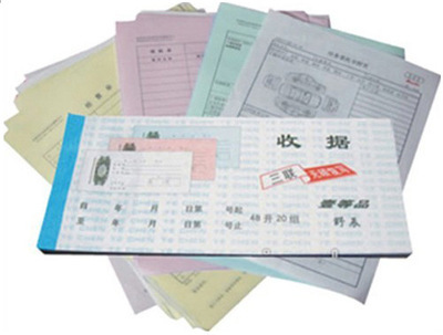 廣州譽(yù)興印刷 專業(yè)提供無碳紙單據(jù)與聯(lián)單印刷，一件即享批發(fā)價(jià)